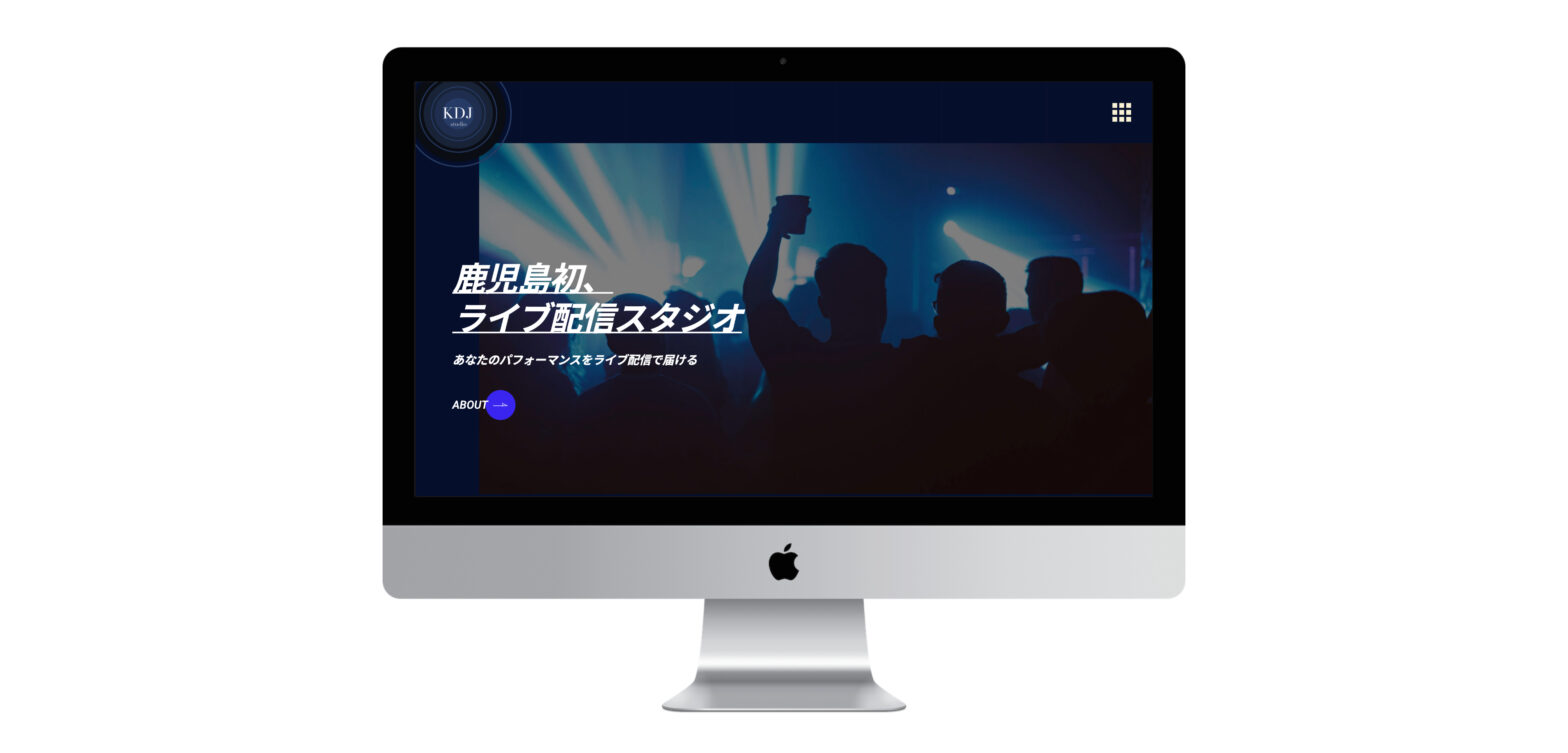 STUDIO KDJ コーポレートサイト